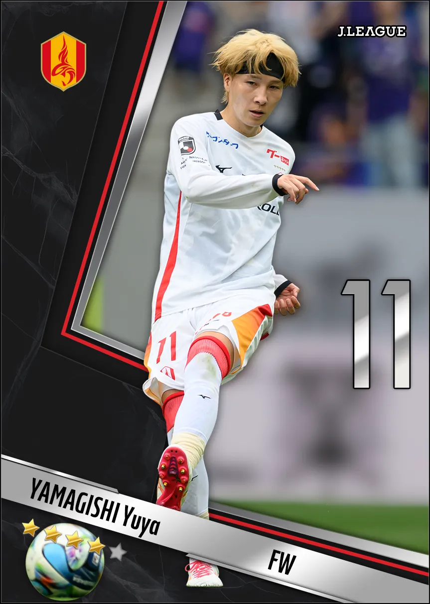 山岸　祐也