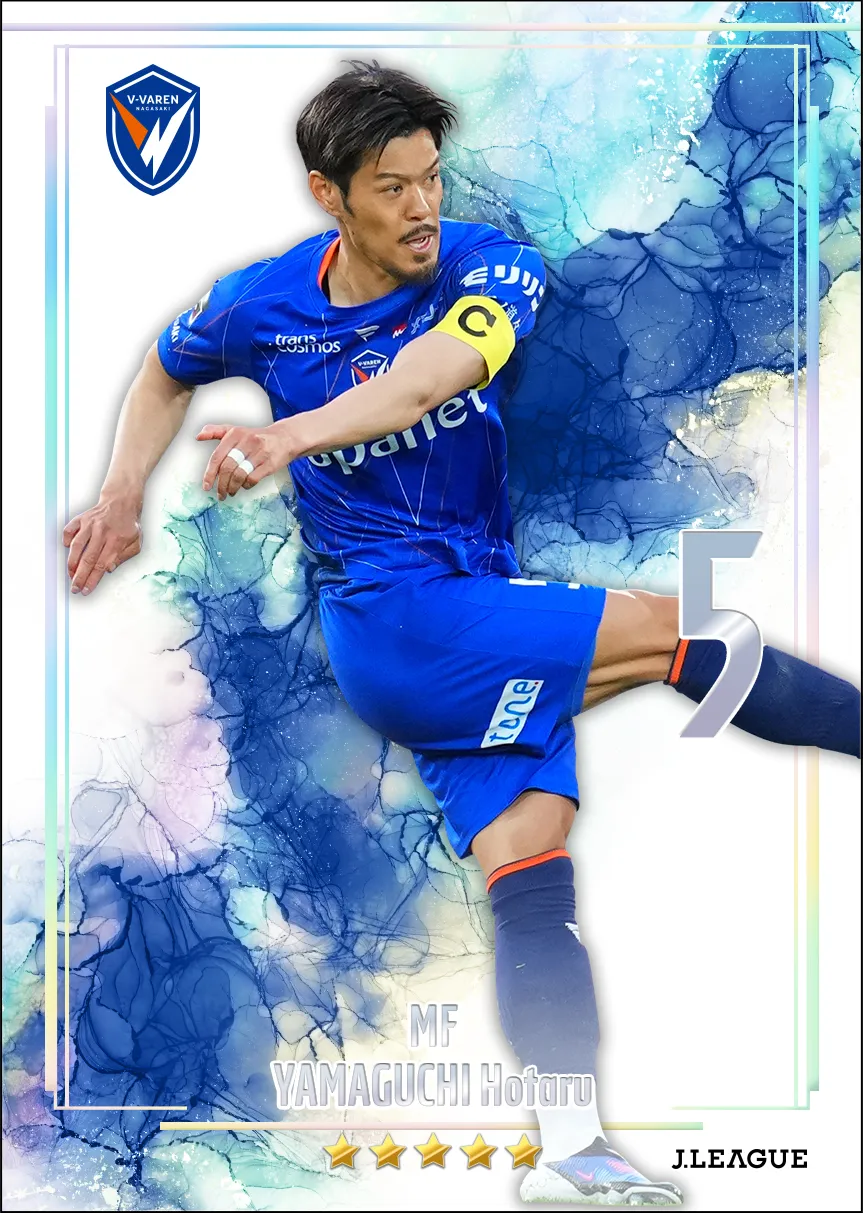 山口　蛍