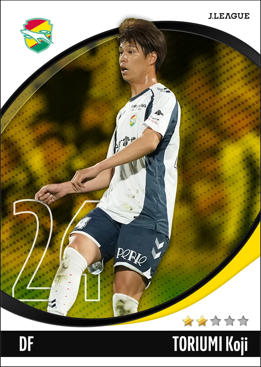 鳥海　晃司