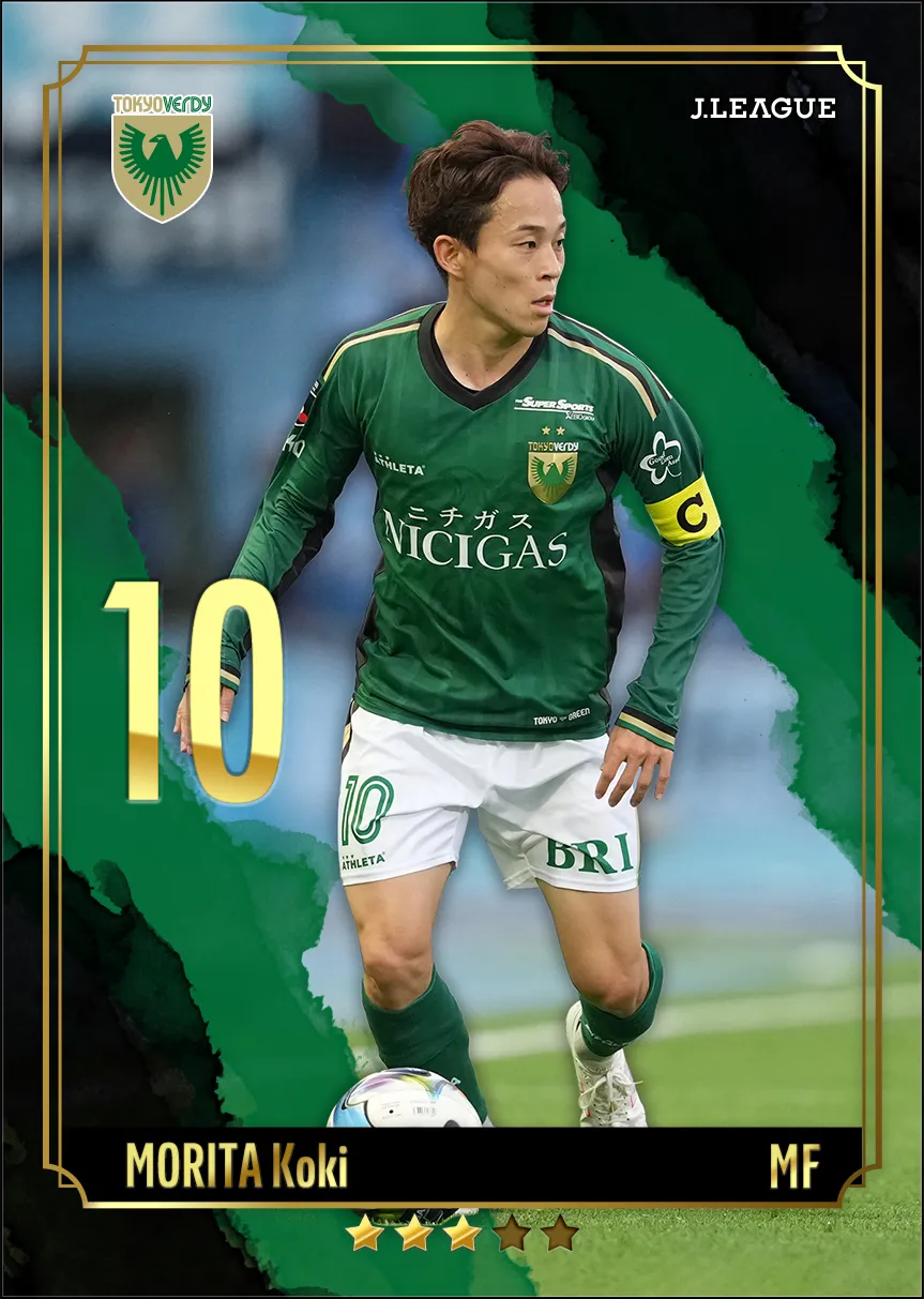 森田　晃樹