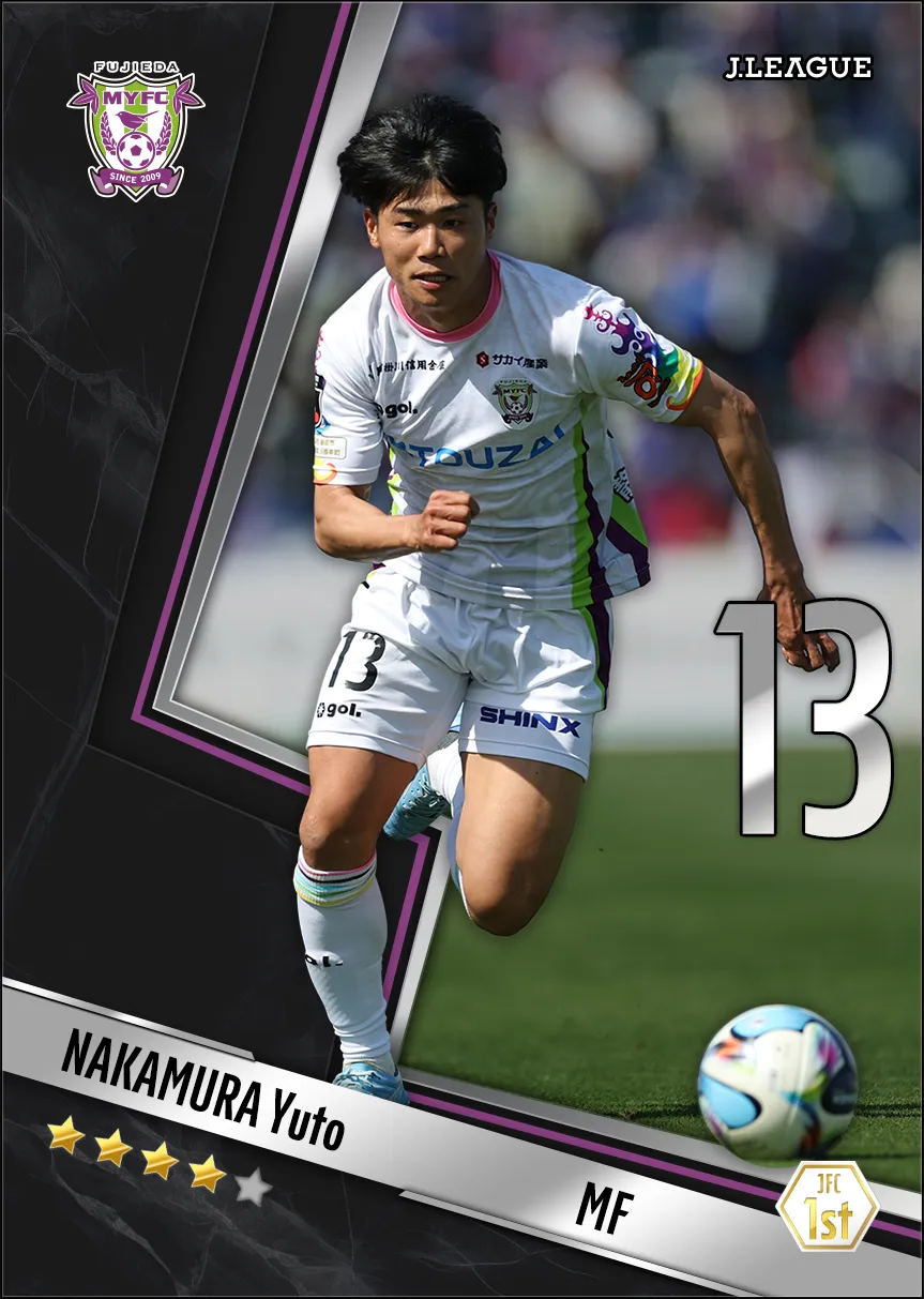 中村　優斗
