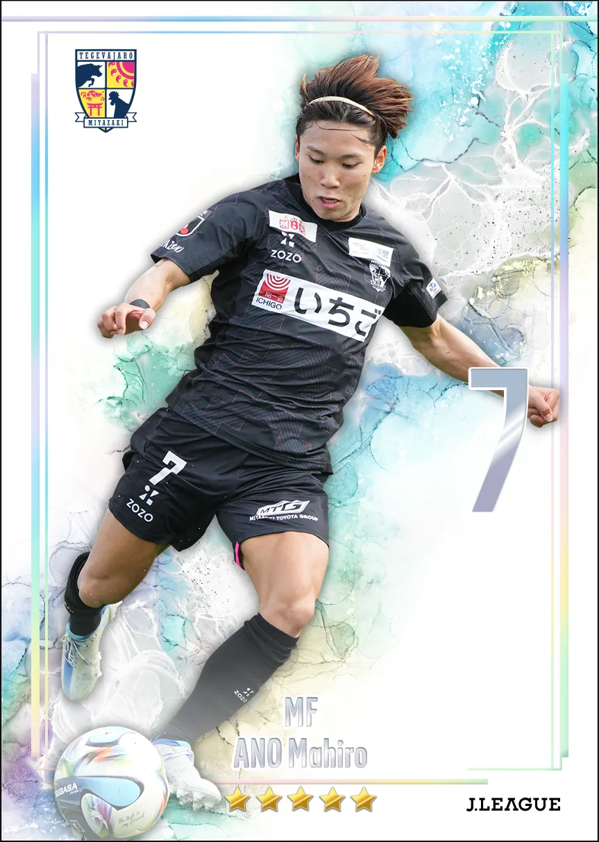 阿野　真拓