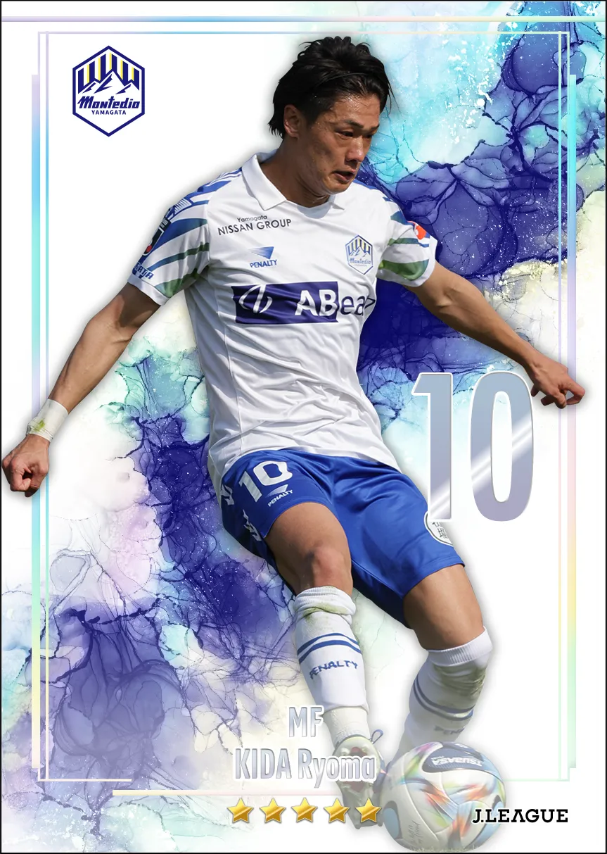 氣田　亮真