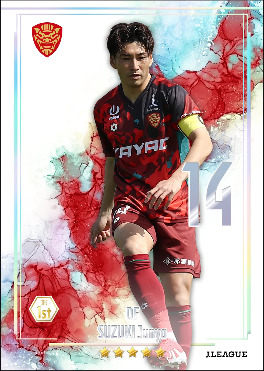 鈴木　順也