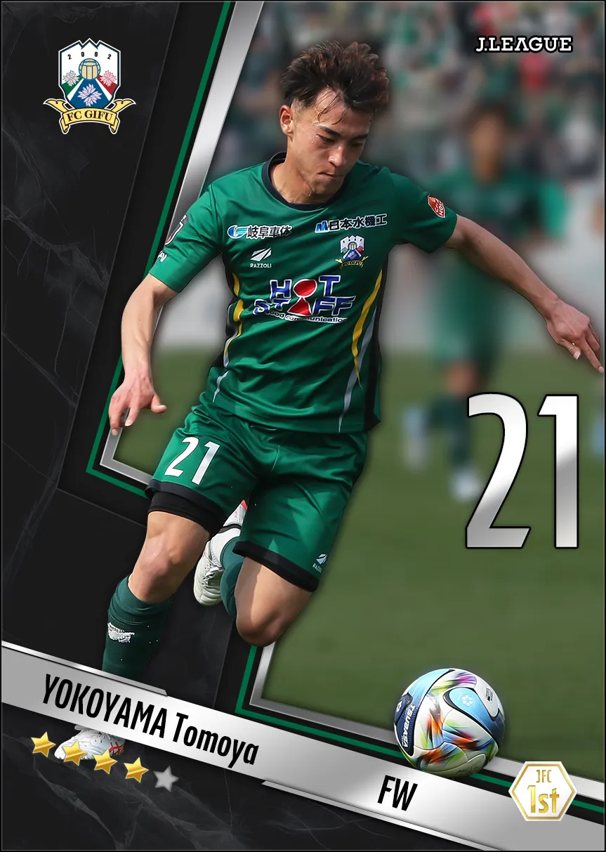 横山　智也